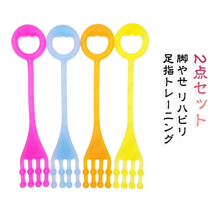 美脚 エクササイズ イカ足 切れない ストレッチバンド バレエ トレーニング 脚やせ おうち 痩せる 女性 おすすめ イカ足 人気 筋トレ 脚 2点セット 足指トレーニング 足首 ダイエット 下半身 足裏 母の日 リハビリ 自宅