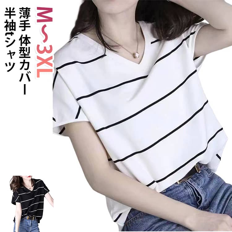 ボーダー かわいい カットソー 秋 半袖 ゆったり Tシャツ チュニック トップス 涼しい ゆったり レディース 春 夏 おしゃれ ボーダーTシャツ ビッグシルエット カジュアル 大人 可愛い コーデ