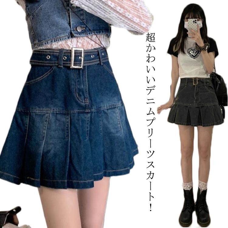 デニム M プリーツ S デニムスカート 膝上 スカート フレアスカート 韓国ファッション おしゃれ ミニスカート 美脚 低身長 可愛い 学生 高校生 プリーツスカート 3XL L XL 2XL デニム 4XL
