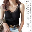キャミソール 送料無料 カップ付き 裏起毛 リブニット ブラキャミ 裏起毛 Vネック タンクトップ あったか ノースリーブ パッド付き フィット ストレッチ お...