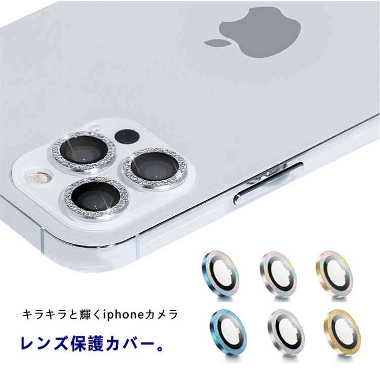 14pro iPhone15 レンズフィルム iPhone15ProMax カメラレンズカバー 15 ...