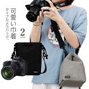 バッグ 巾着タイプ お写んぽバッグ 一眼レフ ショルダーバッグ バッグ カメラケース カメラバッグ カメラバッグ ストラップ付き 旅行 カメラバッグ 普段使い ...