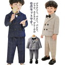 入園式 ピアノ発表会 卒園式 6点セット 男の子 キッズ スーツ フォーマルスーツ 男の子 スーツ 結婚式 入学式 キッズスーツ 卒業式 子供服 スーツ 誕生日...