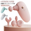 マッサージガン 軽量 筋膜リリースガン マッサージ器 充電式 マッサージガン 4段階振動 ハンディガン 筋膜 type-c ボディ 振動マシン 4種類アタッチメ...
