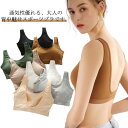 ノナイトブラ 夏 見せブラ S ヨガ 大きいサイズ 背中見せ 育乳ブラ 垂れ防止 ブラジャー 着瘦せ ノンワイヤーブラ ジム スポーツウェア スポーツブラ トレーニング 通気性 M ノンワイヤーブラ L XL(4)