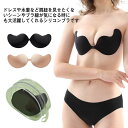 大きいサイズ ヌーブラ 盛れる ヌーブラ ストラップレスブラ 谷間メイク 2枚セット インナー 厚 ブライダル ドレス ブラジャー ブラ ウエディング 小さめ ずれない 落ちない シリコンブラ ノンワイヤー パット 結婚式 肩紐なし 小胸 ギフト プレゼント