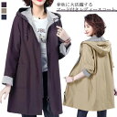 ジャケット 大きいサイズ アウター 体型カバー M〜10XL!フード付き レディース ブルゾン マウンテンパーカー コート 30代 ジップアップ ジャンパー M...
