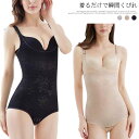 補正下着 補正下着 ボディスーツ 夏 ボディスーツ (XS、S、M、L、XL、XXL)送料無料 ボディシェイパー 矯正下着 トリンプ 加圧インナー ボディスーツ...