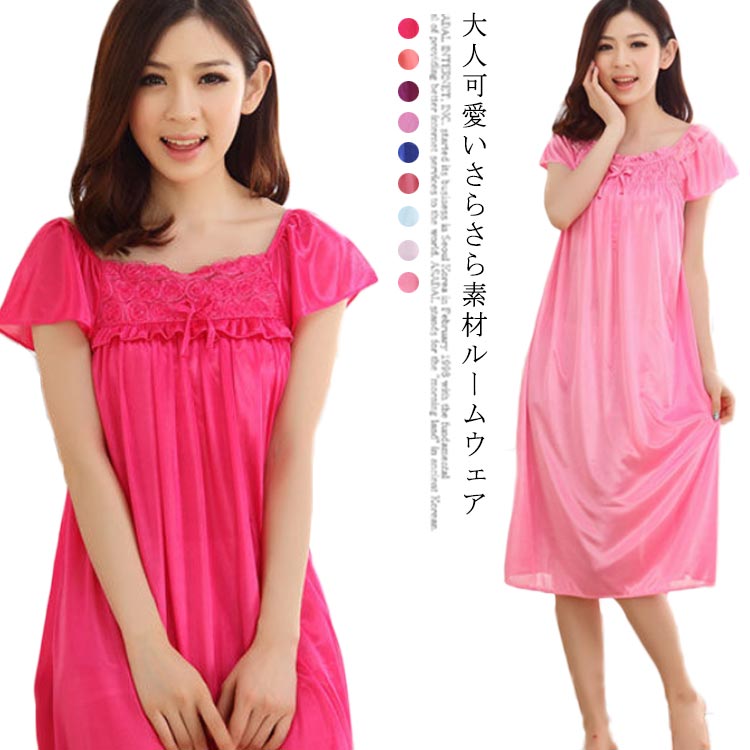 ロング 夏 可愛い ワンピース ベビードール レディース 9色セクシー ランジェリー スリップ 大人 ルームウェア ナイトウェア 過激 送料無料 ロング リボン 花柄 レース かわいい ネグリジェ