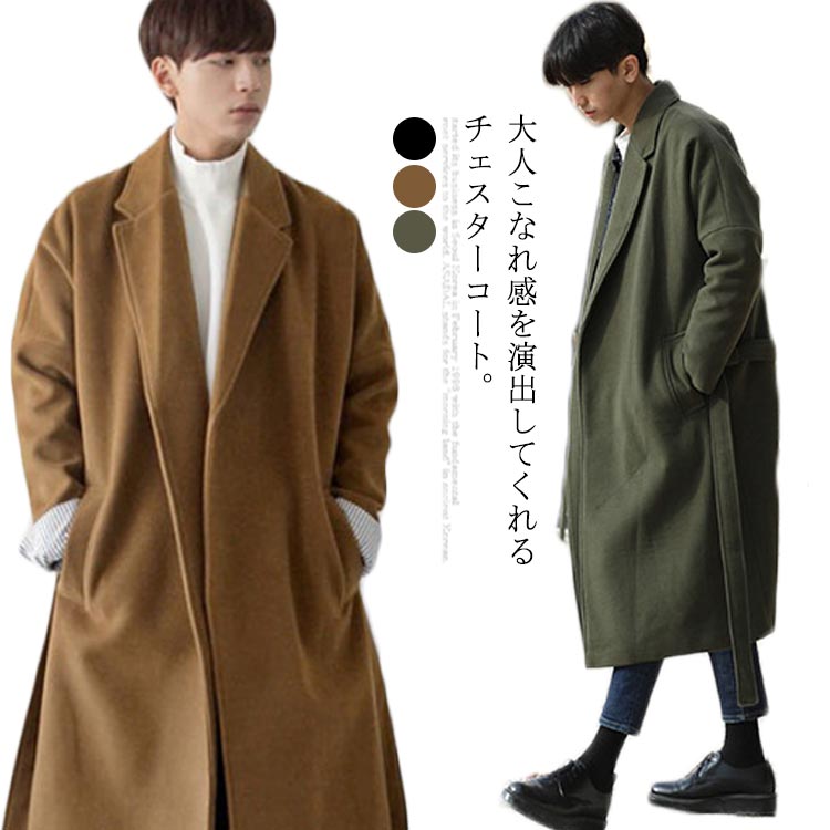 乐天商城 - ロングコート チェスターコート ベルト付き ロング丈 チェスターコート 中綿 コート 厚手 裏キルティング アウター ドルマン袖 秋冬 お洒落 大きいサイズ
