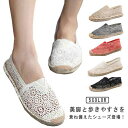 通気性 レディース ナチュラル 可愛い シューズ 涼しい スニーカー プラットフォーム 靴 通勤 キャンバス シンプル 透け感 通気 レース 歩きやすい 耐摩耗...