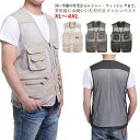 釣り ベスト メッシュベスト 薄手 農作業 お出かけ 作業服 シニア メンズ 草刈り ポケット ゴルフ アウトドア 仕事着 散歩 釣り 春夏 羽織 前開き DI...