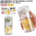 クリアボトル 耐冷耐熱 360ml 通勤 直飲み水筒 目盛り付き ワンタッチオープン ボトル 水筒 大容量 洗いやすい 水筒 通学 茶こし付き オフィス 水分補給 軽量 蓋つき 漏れ防止 透明 おしゃれ 持ち運び ポータブル(3)