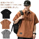 シャツ 半袖 ポロ襟 ブラウス プルオーバー 20代 トップス 40代 ミリタリーシャツ 大きいサイズ 半袖シャツ 30代 ハーフボタン 薄手 ゆったり おしゃ...
