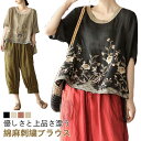綿麻 レディース Tシャツ かわいい ブラウス 体型カバー ナチュラル 着瘦せ ラウンドネック 刺繍 トップス 半袖ブラウス リネン 半そで ゆったり 大人女性 体型カバー コットン 大きいサイズ Tシャツ きれいめ 薄手 夏服 涼しい 通勤 ギフト(4)