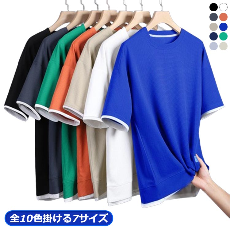 メンズファッションTシャツ メンズ 夏服 トップス メンズファッションTシャツ 男性 半袖 クルーネック メンズ tシャツ 春 夏 ゆったり おしゃれ