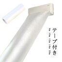送風 送料無料 8m 12m 換気ダクト 排気ホース エアコン ホース ホースバンド 10m 送料無料 直径50cm 16m 20m 隣の部屋まで届く 延長 送風 パイプ 取付簡単
