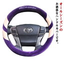 軽自動車ハンドルカバー コンパクトカー ハンドルカバー 普通車 ミニバン カバー 滑り止め O型 D型 春 適合 ハンドル ステアリングカバー 車ハンドルプロテクター 簡単装着 取り付け簡単 握り心地よい ハンドルカバー かわいい おしゃれ 車用品 夏 秋 冬