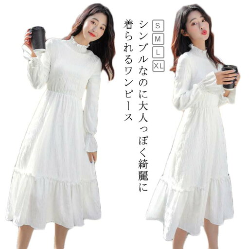 マキシ丈 プリーツ ワンピース 裏起毛 薄手 プルオーバー 長袖 ロング丈 森ガール系 きれいめ シャツワンピース レディース ゆったり シンプル 上品 ワンピース 大人 体型カバー ロング Aライン 春 夏 秋 韓国 20代 30代 40代 50代 通勤 入園式 卒業式 マキシ丈 プリーツ ワンピース 裏起毛 薄手 プルオーバー 長袖 ロング丈 森ガール系 きれいめ シャツワンピース レディース ゆったり シンプル 上品 ワンピース 大人 体型カバー ロング Aライン 春 夏 秋 韓国 20代 30代 40代 50代 通勤 入園式 卒業式
