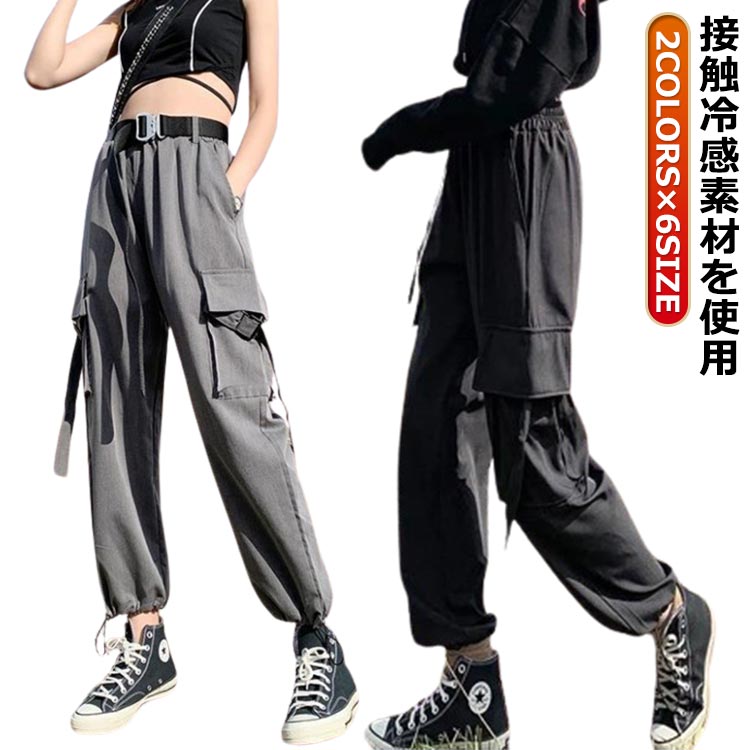 ポケット付き カーゴパンツ ジョガーパンツ 夏 カーゴパンツ アイスシルク レディース 涼しい 冷感 ボトムス 接触冷感 ズボン 春 春夏 カーゴパンツ 接触冷感 レディース 長ズボン ゆったり カジュアル 大きいサイズ 薄手 涼しい ストリート きれいめ ヒップホップ