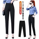 無地 美脚 タックテーパードパンツ 黒 細身 フルレングス パンツ ストレッチ ストレート パンツ スーツパンツ 母の日 通勤 秋春 夏 春 春夏 スラックス ...