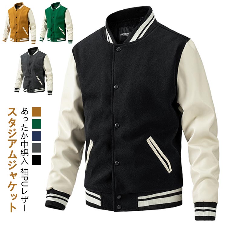 楽天市場】ジャケット 内ポケット(種類(コート・ジャケット 楽天市場】ジャケット 内ポケット(種類(コート・ジャケット