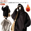 男女兼用 秋 レディース メンズ フード付きパーカー 裏起毛 防寒 春 機能的 お兄系 保温 冬 スエット スウェット ハイネックパーカー オーバーサイズ タートルネック ハイネック 無地 男女兼用 ストリート系 ヒップホップ ゆったり 個性的 モード系(4)
