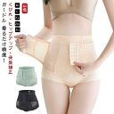 骨盤 骨盤ベルト 産前産後 ガードル 腰痛 コルセット ぽっこりお腹 骨盤ショーツ 産後 補正ショーツ 腹帯 ハイウエスト ヒップアップ レース ボディシェイパー 補正下着 履く 妊婦 サニタリーショーツ 夜用 妊婦帯 腹巻きパンツ(4)