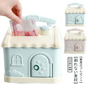 幼稚園 お札 紙幣 家型 鍵付き おしゃれ 小銭箱 貯金箱 こどもの日 コイン収納 かわいい 雑貨 ギフト プレゼント 贈り物 インテリア おもちゃ シンプル ...