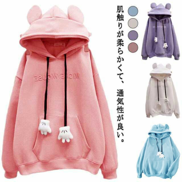 パーカー プルオーバー レディース ペアルックパーカー 秋冬 ゆったり フード付き 長袖 韓国ファッション ポケット付き ルームウェア 大きいサイズ カジュアル 可愛い形 パーカー 原宿風 おしゃれ 通学 通勤 春 秋 冬(4)