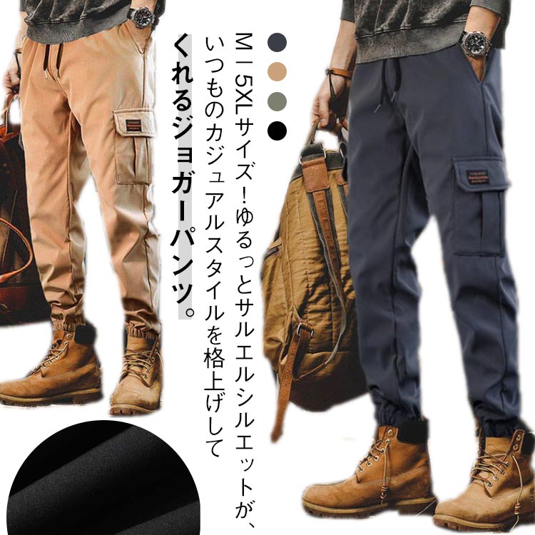 Pants - パンツ カーゴ ボトム 春 ストレッチ ストリート カーゴパンツ ミリタリーパンツ 軍パン ワイド ロスコ 大きいサイズ ダンス ポケット メンズ 大きめ サルエルパンツ ゆったり サルエルパンツ サバゲー 太め ヒップホップ ダンス 作業 プレゼント 黒