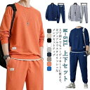 セットアップ セットアップ メンズ トレーナー スエット ジャージ 無地 上下セット スウェット 長袖 トップス 重ね着風 スポーツウェア 春物 クルーネック ...