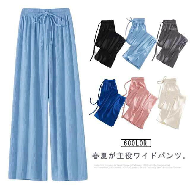Long-Trousers, Trousers - 子供服 送料無料 夏 プリーツパンツ ボトムス キッズ 女の子 ルームウェア ダンスパンツ ロングパンツ 薄手 冷感 ゴムウェスト ひんやり 子供服 柔らか イージーパンツ 部屋着 虫除け