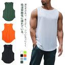 ノースリーブ メンズ トレーニングウェア ウェア ジム タンクトップ 筋トレ フィットネス タンク スポーツウェア 吸汗 速乾 運動着 サッカー 涼しい メッシ...