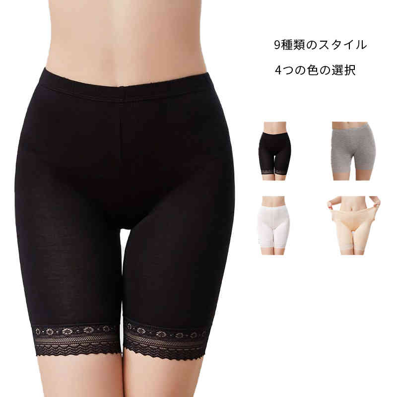 ショーツ ショーツ ショートパンツ ぺチパン レース 2枚セット レディース ペチパンツ パンツ 透けない インナー 透け防止 ショート丈 3分丈 下着 インナ...