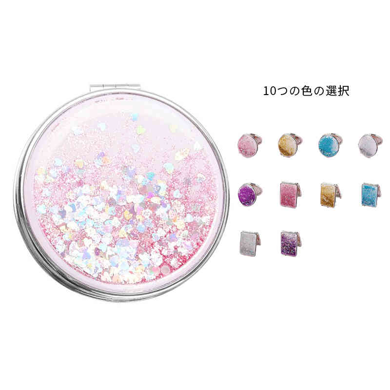 両面 ミニ鏡 手鏡 鏡 キラキラ 送料無料 コンパクトミラー おしゃれな手鏡 流れる 可愛い 折りたたみ ミラー付き メイク 持ち歩き ハンドミラー ハンドミラー おしゃれ コンパクトミラー 四角形 小型