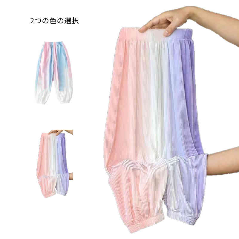 パンツ 日焼け止め 可愛い ダンスパンツ キッズ ズボン カジュアルパンツ 虹色 女...