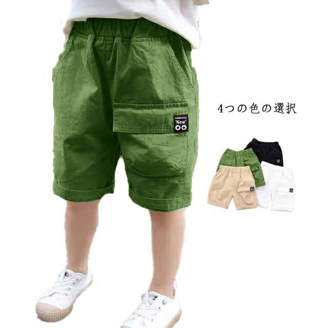 カジュアルパンツ 半ズボン 子供服 ショート丈 夏 キッズ 男の子 ハーフパンツ ジュニア ズボン パンツ ショートパンツ ハーフパンツ ウエストゴム 小学生 中学生 通学 ハーフパンツ ベビーパンツ キッズパンツ ボトムス 子ども服 ウエストゴム ショートパンツ 送料無料