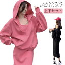 レディース 秋冬 トップス 冬服 長袖 膝丈 パーカー 大きいサイズ セットアップ 秋服 スウェット ワンピース 秋 Vネック キャミソールワンピース 冬 春服...