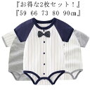 新生児 紳士風 春 男の子 新生児 男の子 ロンパース ボーイズ フォーマル 子供 スーツ 子供服 ロンパース カバーオール 半袖 赤ちゃん 半袖 前開き スナップ式ボタン ベビー服 ボディスーツ ベビーウェア ベビー 夏 秋 誕生日 入園式 卒園式 結婚式 お宮参り