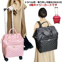 キャリーバック 機内持ち込み リュック キャリー リュック 2WAY 2日 キャスター付バッグ メンズ レディース スーツケース ソフトケース 小型1泊 キャリ...
