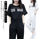 半袖 レディース 白 夏 ジャージ 上下セット 黒 Tシャツ+九分丈パンツ セット セットアップ ダンス 2点セット ブラック ホワイト 半袖 ジャージ カジュ...