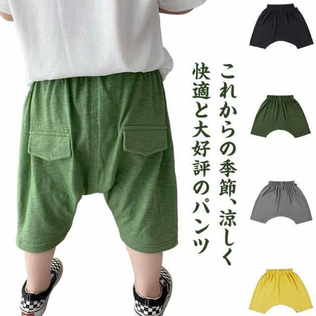 Rakuten - ひんやり ボトムス ジュニア 涼しい パンツ ショートパンツ カボチャ ハーフパンツ ストレッチ 男の子 スウェットパンツ ベビー キッズ ズボン 韓国子供服 ショートパンツ 接触冷感 可愛い 薄手 おしゃれ 幼稚園 保育園 通園 夏 女の子 小学生 中学生 子供 服