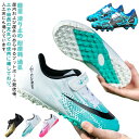 滑り止め 送料無料 キッズ トレーニングシューズ マジックテープ 耐摩耗 通気 送料無料 男女兼用 ボールシューズ サッカーシューズ フットボールシューズ ジュ...