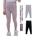 キッズレギンス スポーツタイツ 子供 フィットネス 2点セット ヨガウェア ヨガレギンス 子供用レギンス 120 伸縮 スパッツ ジュニア 110 美尻 ヨガパ...