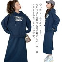 ジャージセット スカート 上下セット フード付き スポーツウェア セットアップ パーカー 長袖 スウェット スカートセット レディース 春 パジャマ ゆったり ...