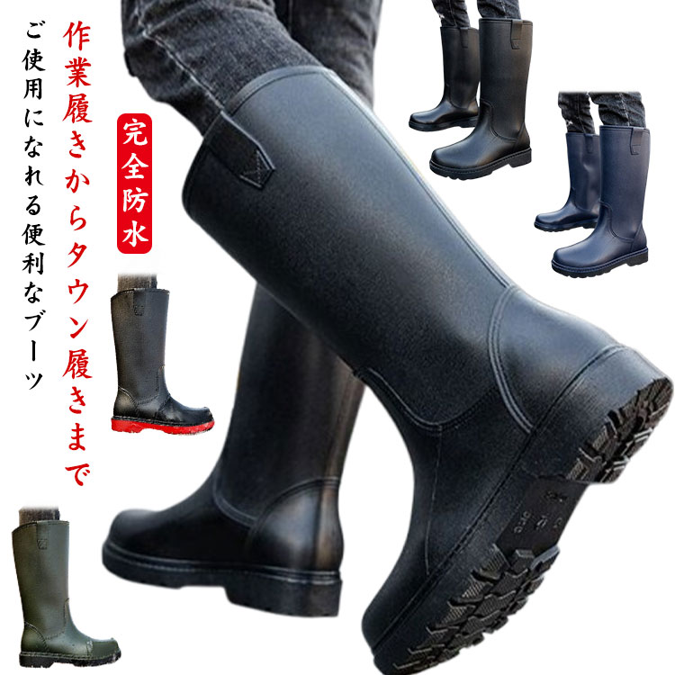 レインブーツ 幅広 レディース 一体成型 仕事用 完全防水 スノーブーツ ラバーブーツ おしゃれ 雨 滑り..