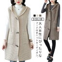 ベスト 体型カバー 春 ロングベスト フード付き ジレベスト 秋冬 ロングジレ レディース ニット 重ね着 ノースリーブ ロング丈 羽織り お洒落 ジレ レイヤ...