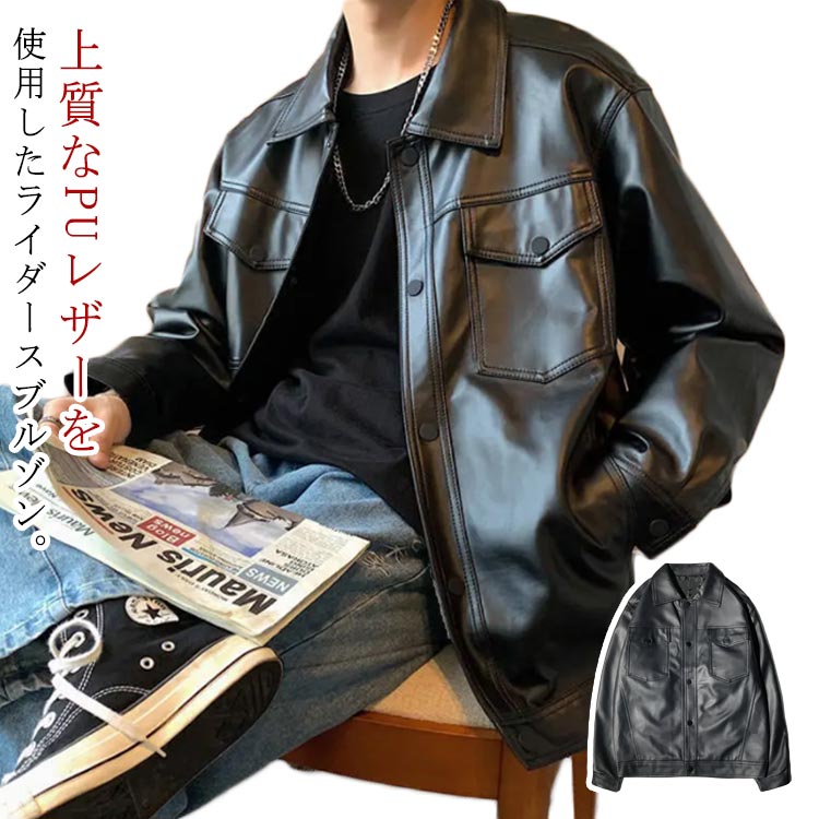 �u���]�� �W���P�b�g �W���P�b�g ���C� �[�X�W���P�b�g �~�� �H�~�� ���C� �[�X�W���P�b�g �v�W���� �����Y�W���P�b�g �A�E�^�[ �t�F�C�N���U�[�W���P�b�g PU ���� �W�b�v�A�b�v ���U�[�W���P�b�g ������ ������ �傫���T�C�Y �t �H �~