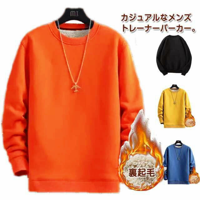 �ȥ졼�ʡ� �����å� ĹµT����� �礭�������� ���ä��� �ץ륪���С� �������å� ��� �ɴ� �ȥ졼�ʡ� ���롼�ͥå� �ѥ���� ̵�� t����� �����奢...